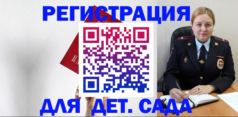 прописка иностранных граждан в Жигулёвске